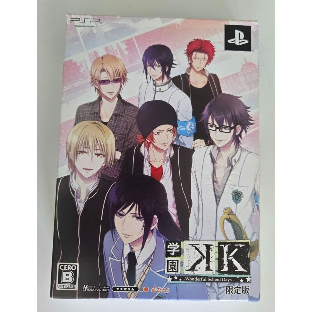 PlayStation‎ PSP Wonderful School Days [Limited Edition Box] (Japanese version)
